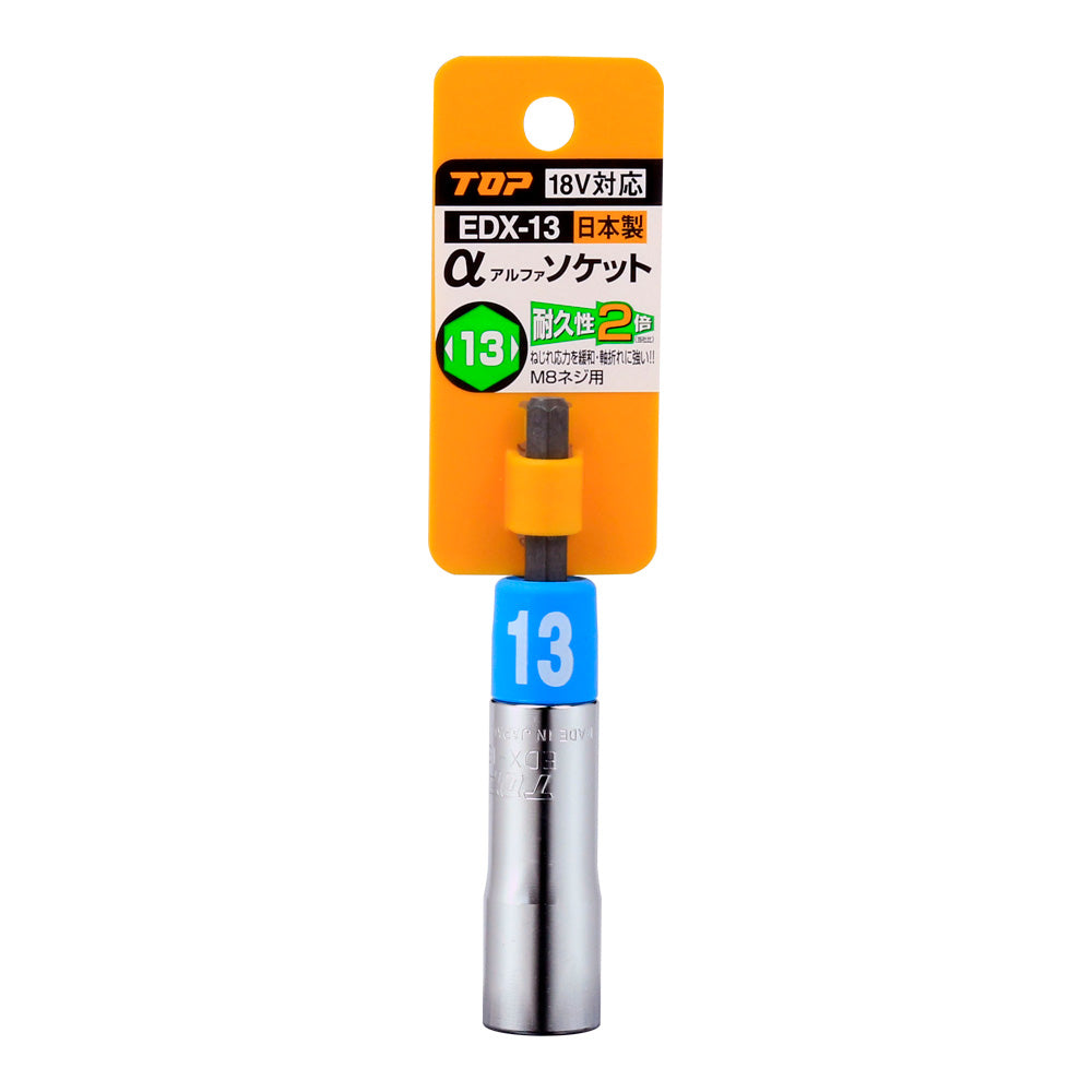 TOP Kogyo Alpha Socket 13mm EDX-13