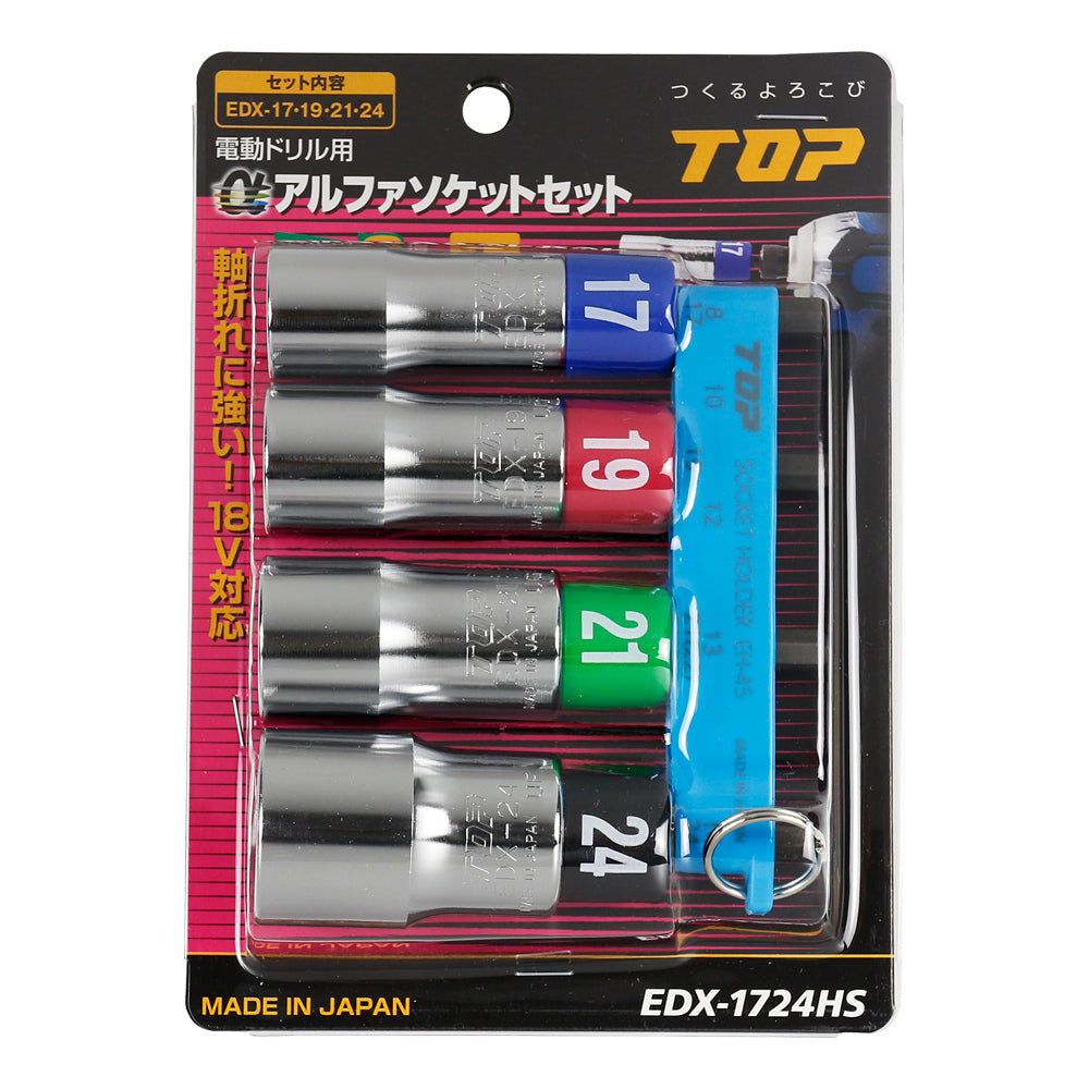 TOP Kogyo Alpha Socket Set with Holder 17 to 24mm EDX-1724HS