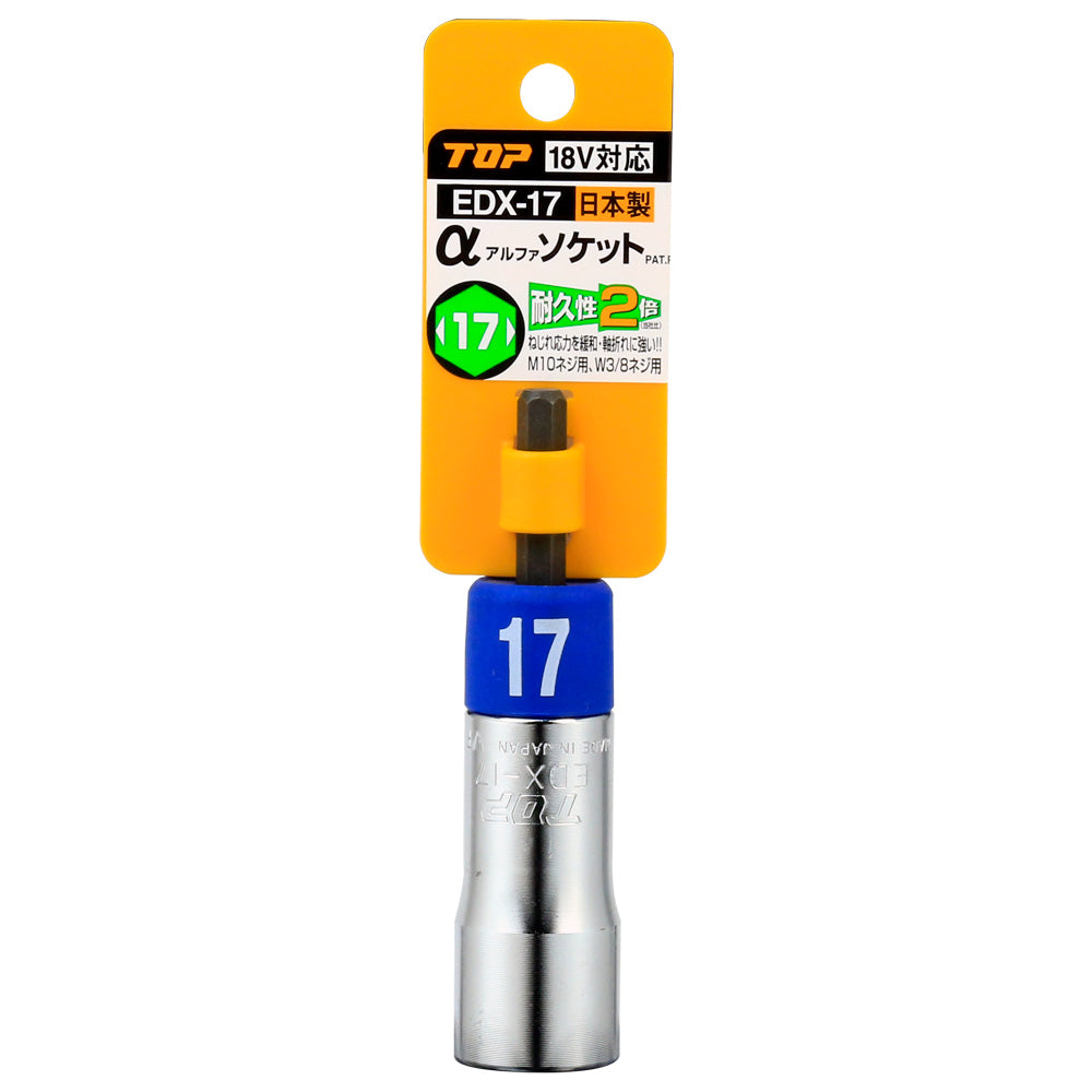 TOP Kogyo Alpha Socket 17mm EDX-17
