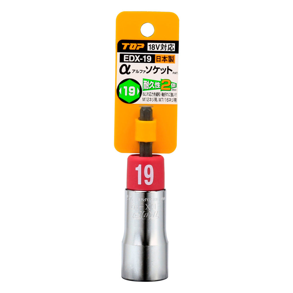 TOP Kogyo Alpha Socket 19mm EDX-19