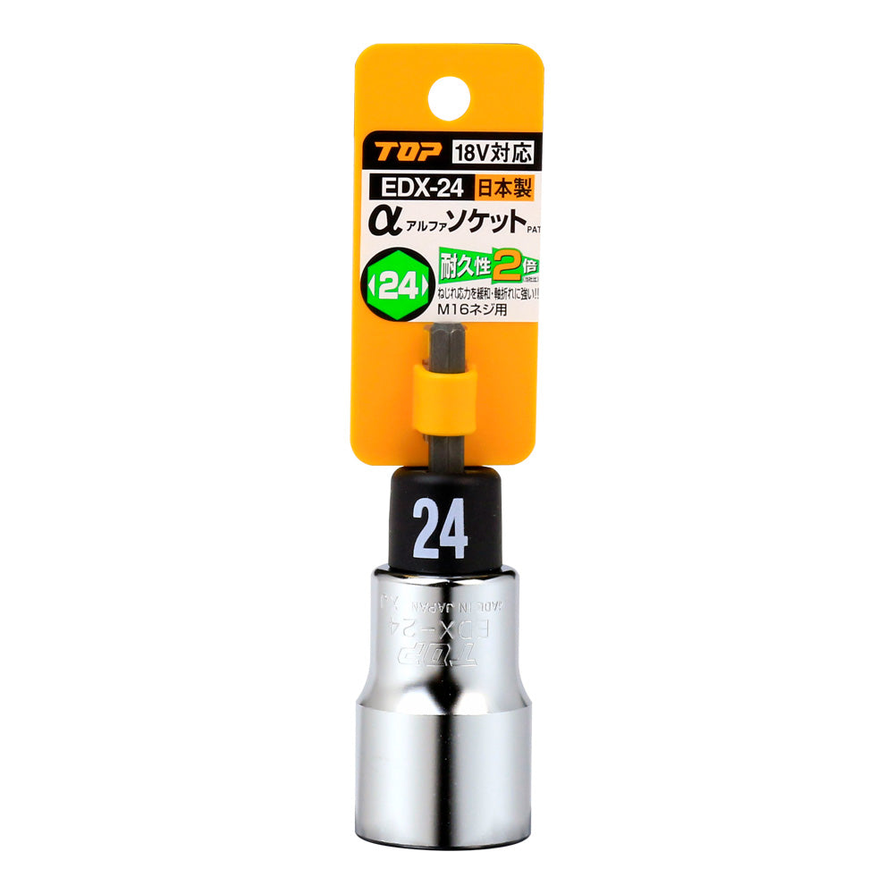 TOP Kogyo Alpha Socket 24mm EDX-24