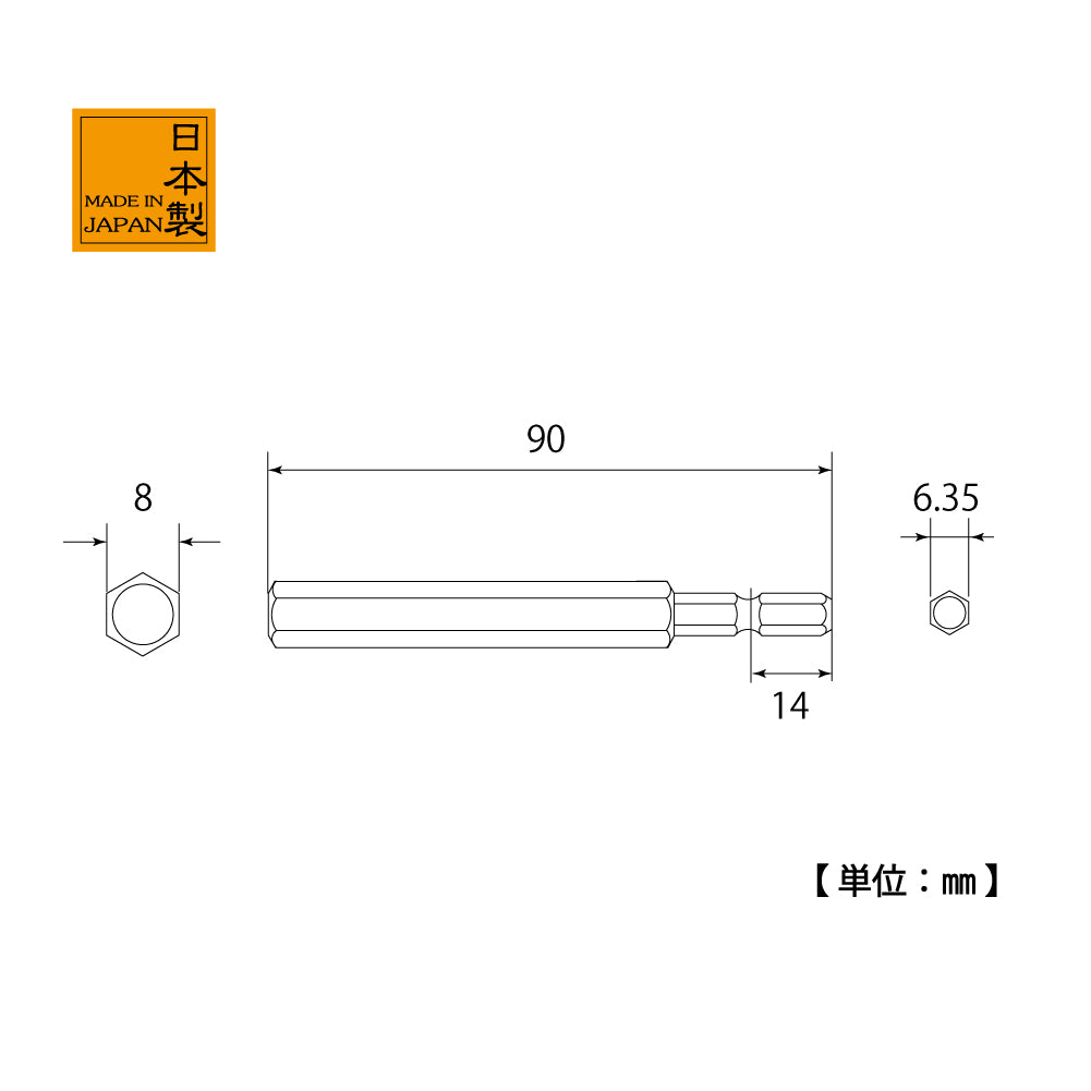 TOP Kogyo Hex Bit 8mm EHB-80