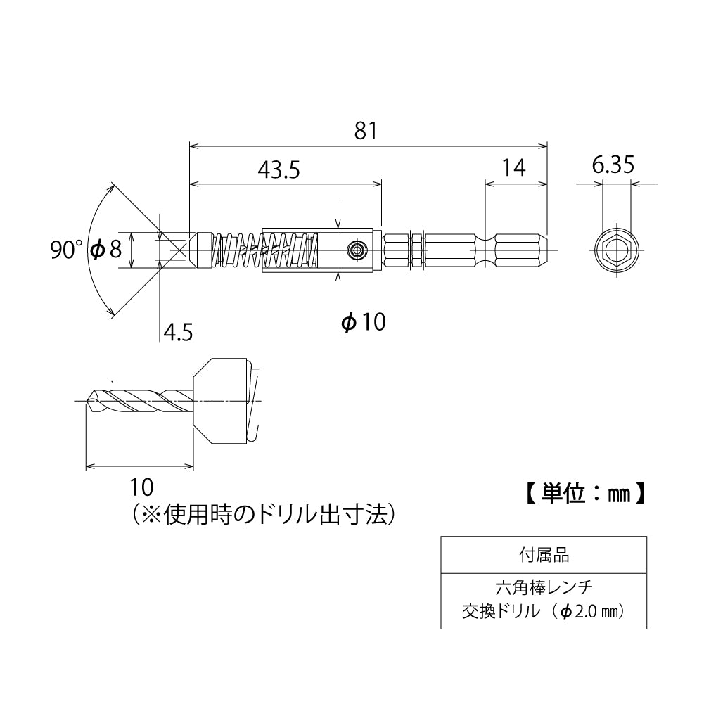 TOP Kogyo Hinge Drill Bit 2.0mm EHD-2.0S