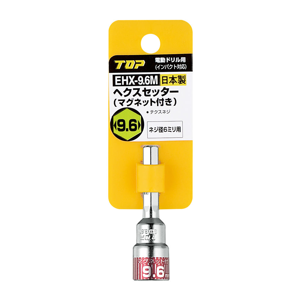 TOP Kogyo Hex Setter with Magnet 9.6mm EHX-9.6M