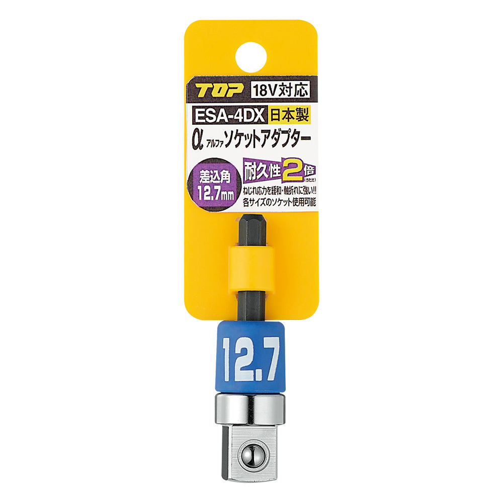 TOP Kogyo Alpha Socket Adapter 12.7mm Drive ESA-4DX