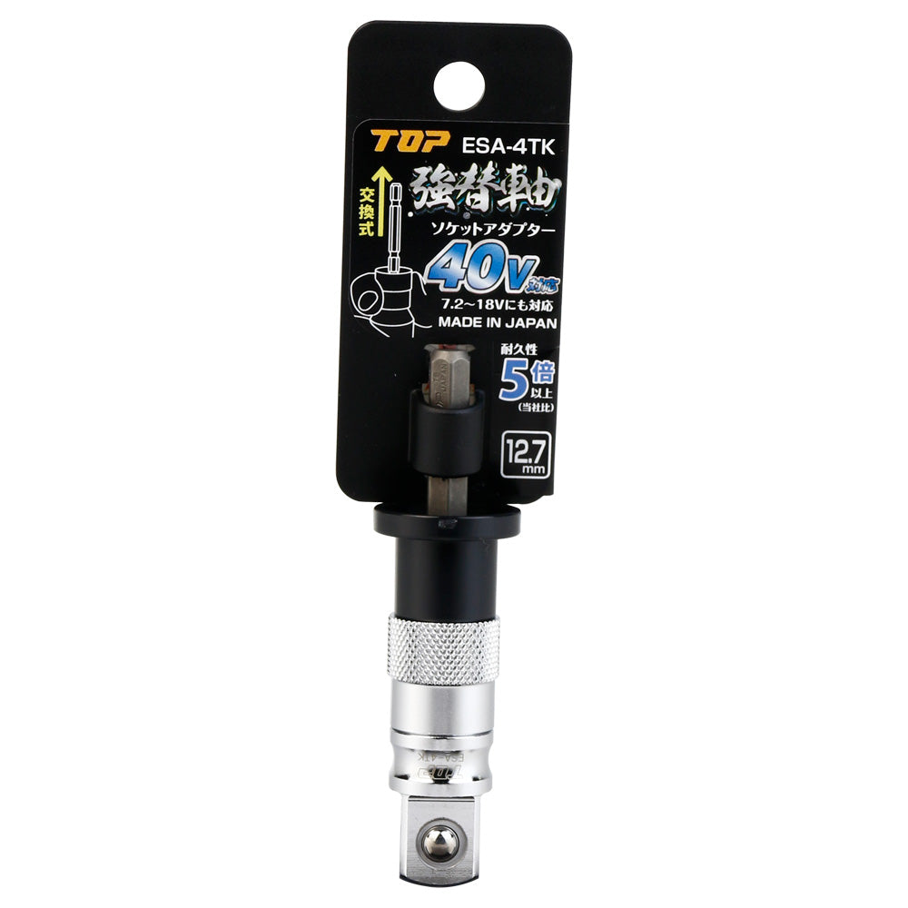 TOP Kogyo Strong Replaceable Shaft Socket Adapter 12.7mm Drive ESA-4TK