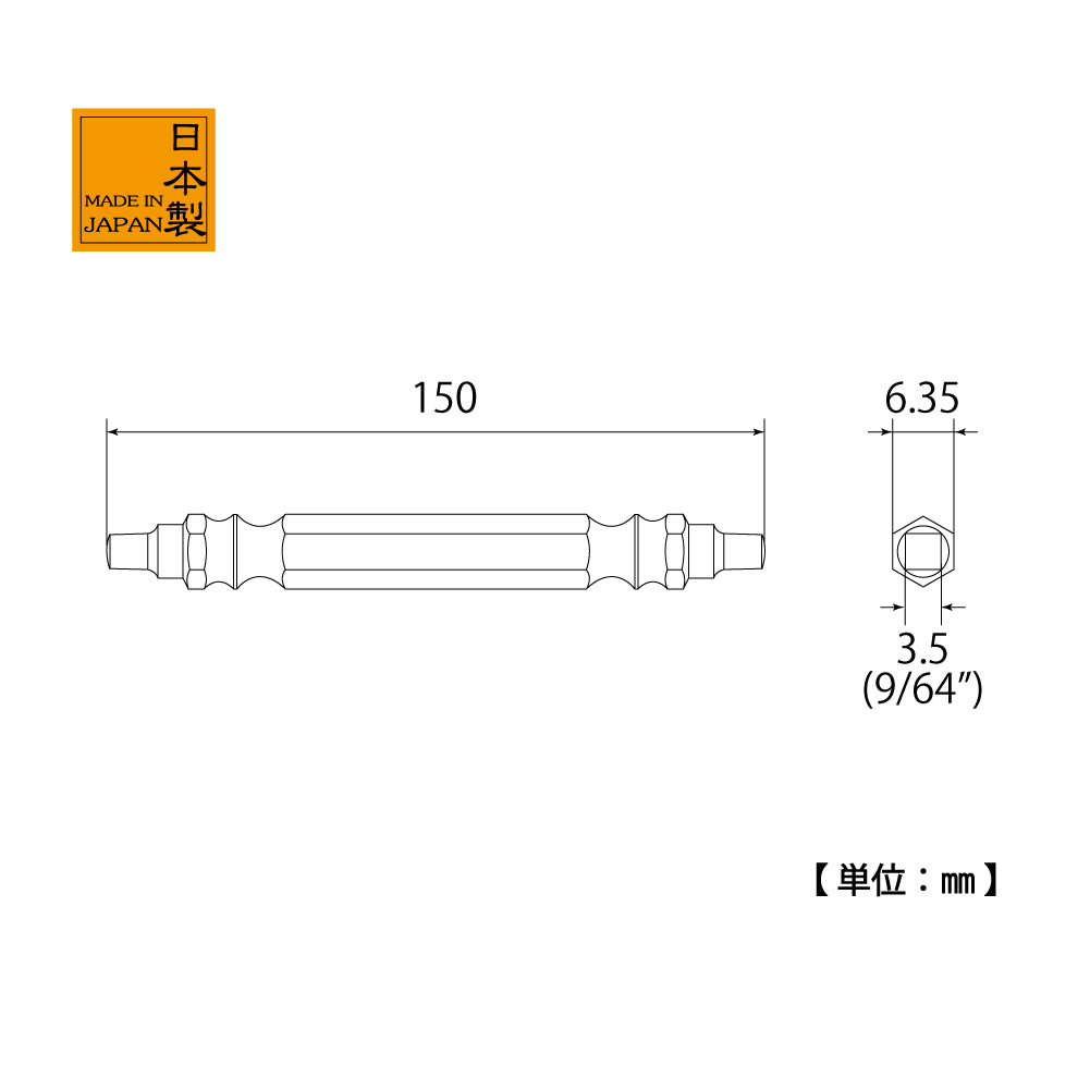 TOP Kogyo Square Drive Bit with Magnet 3.5mm x 150mm ESB-3.5P-150