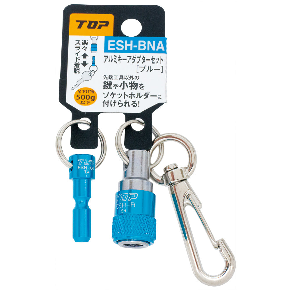 TOP Kogyo Aluminum Key Adapter Set, Blue ESH-BNA