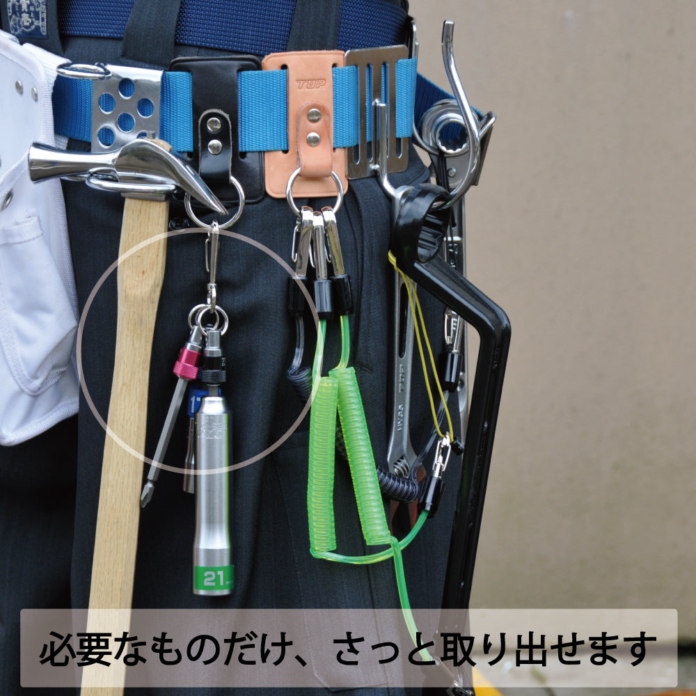 TOP Kogyo Portable Socket Holder with Snap Hook, Red ESH-RN