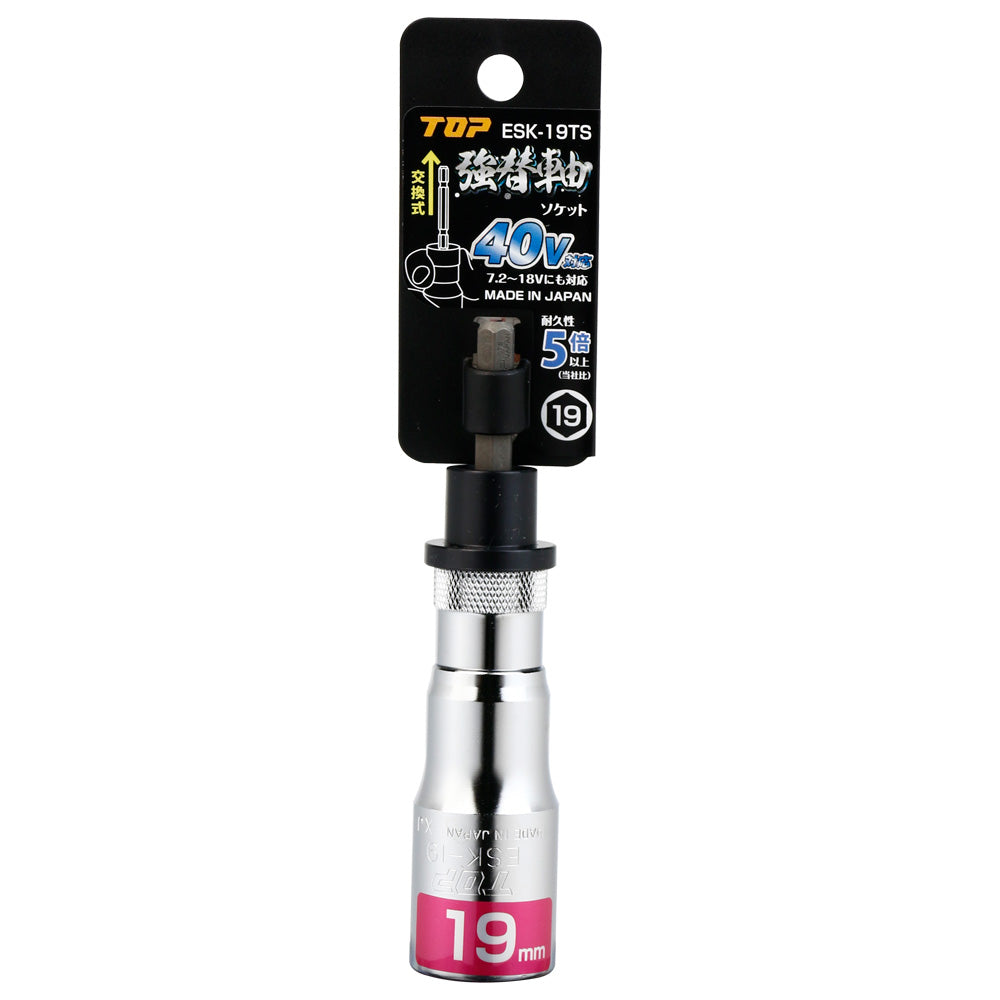 TOP Kogyo Strong Replaceable Shaft Socket 19mm ESK-19TS