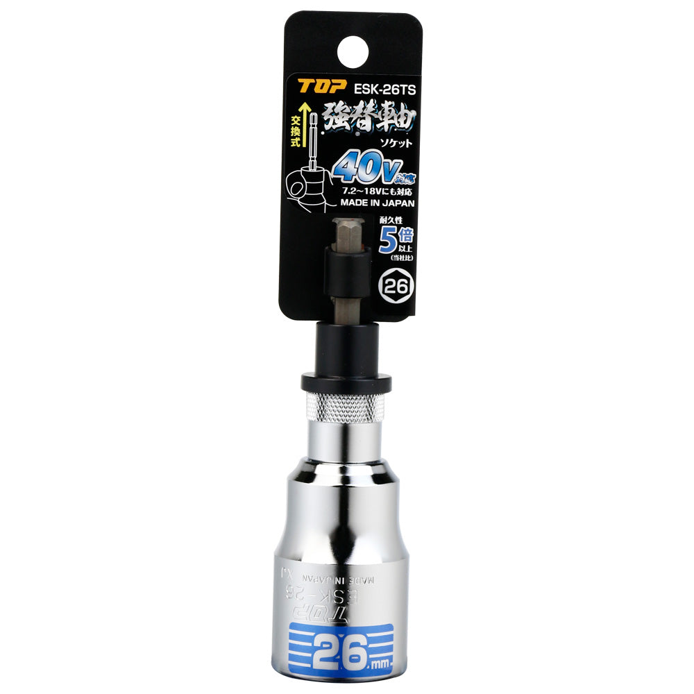 TOP Kogyo Strong Replaceable Shaft Socket 26mm ESK-26TS