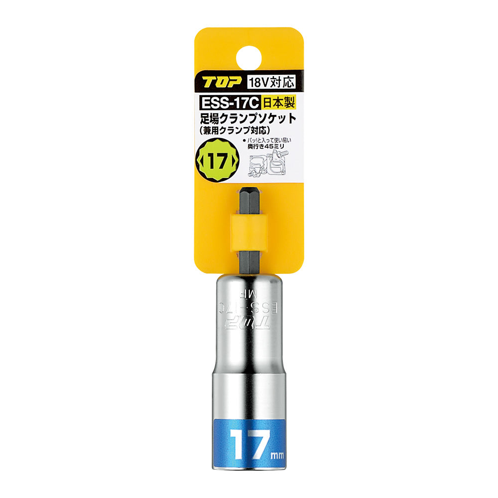 TOP Kogyo Scaffold Clamp Socket 17mm Dual-Use Clamp Type ESS-17C