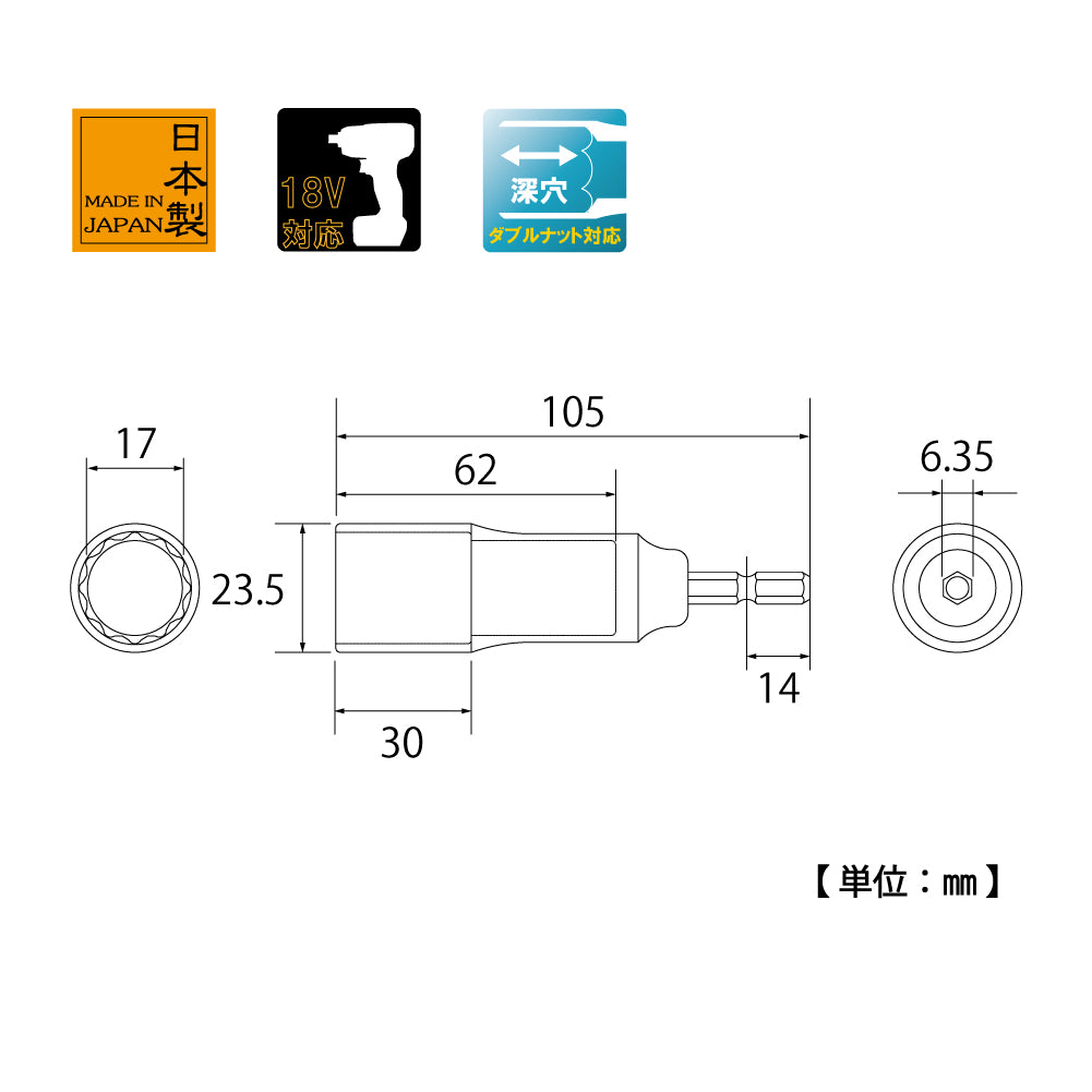 TOP Kogyo 12-Point Socket for Electric Drill 17mm ESS-17
