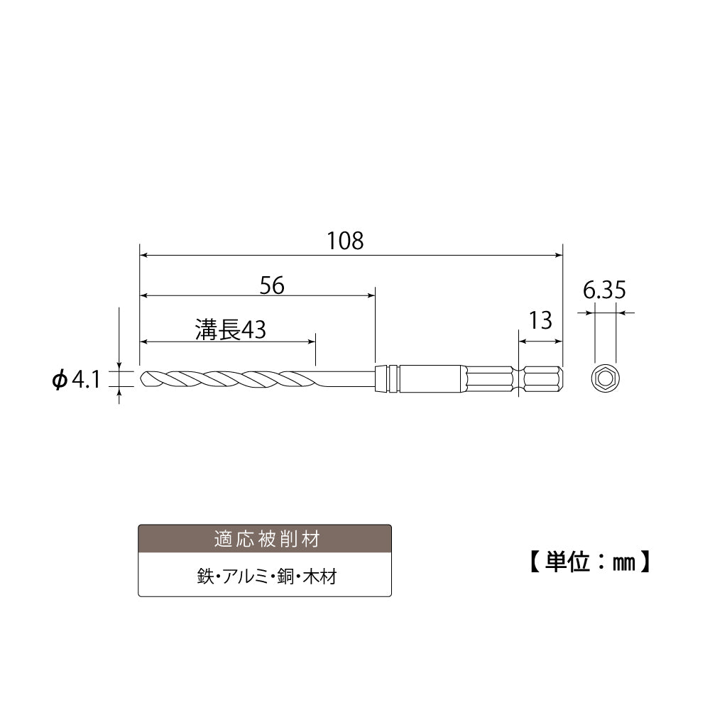 TOP Kogyo Hex Shank Iron Drill Bit 4.1mm ETD-4.1