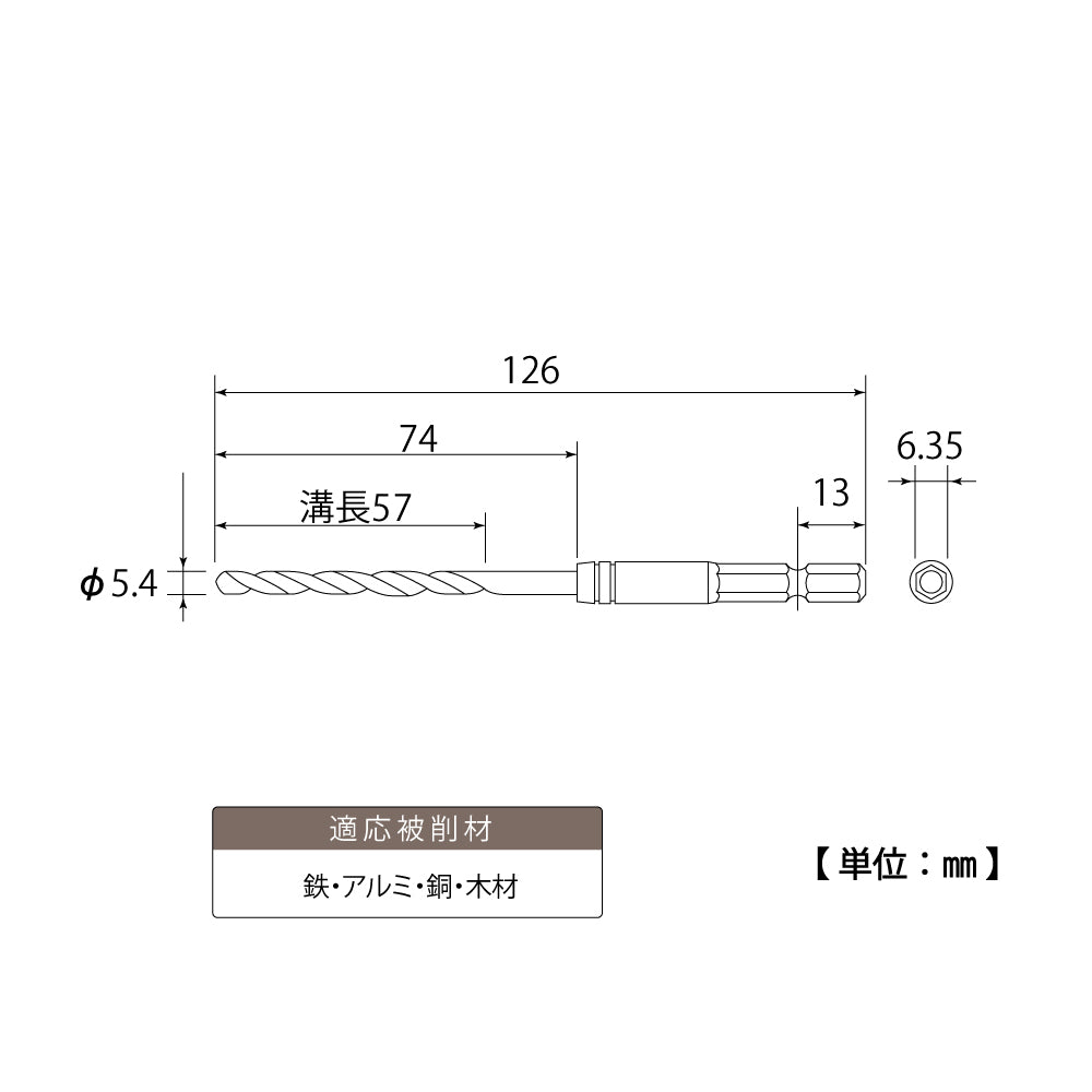 TOP Kogyo Hex Shank Iron Drill Bit 5.4mm ETD-5.4