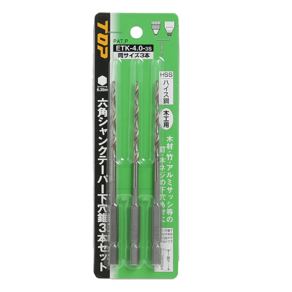 TOP Kogyo Hex Shank Tapered Pilot Drill Bit 3-Piece Same Size Set 4.0mm ETK-4.0-3S