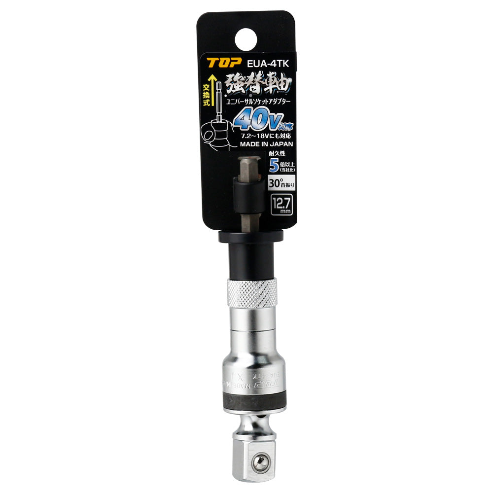 TOP Kogyo Strong Replaceable Shaft Universal Socket Adapter 12.7mm Drive EUA-4TK