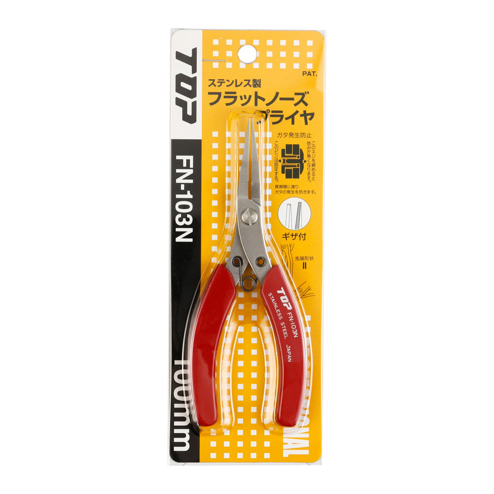 TOP Kogyo Flat Nose Pliers with Serrated Tip 130mm FN-103N