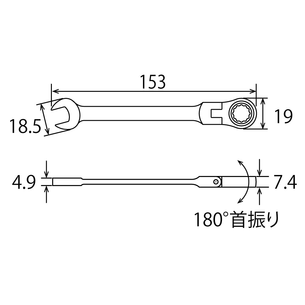 TOP Kogyo Swivel Ratchet Combi 9mm FRC-9