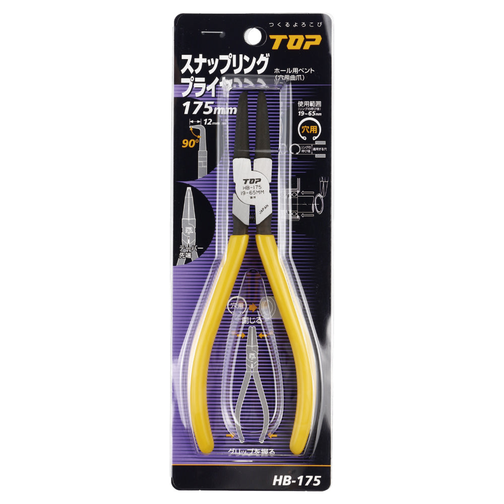 TOP Kogyo Internal Snap Ring Pliers Bent 19 to 65mm HB-175