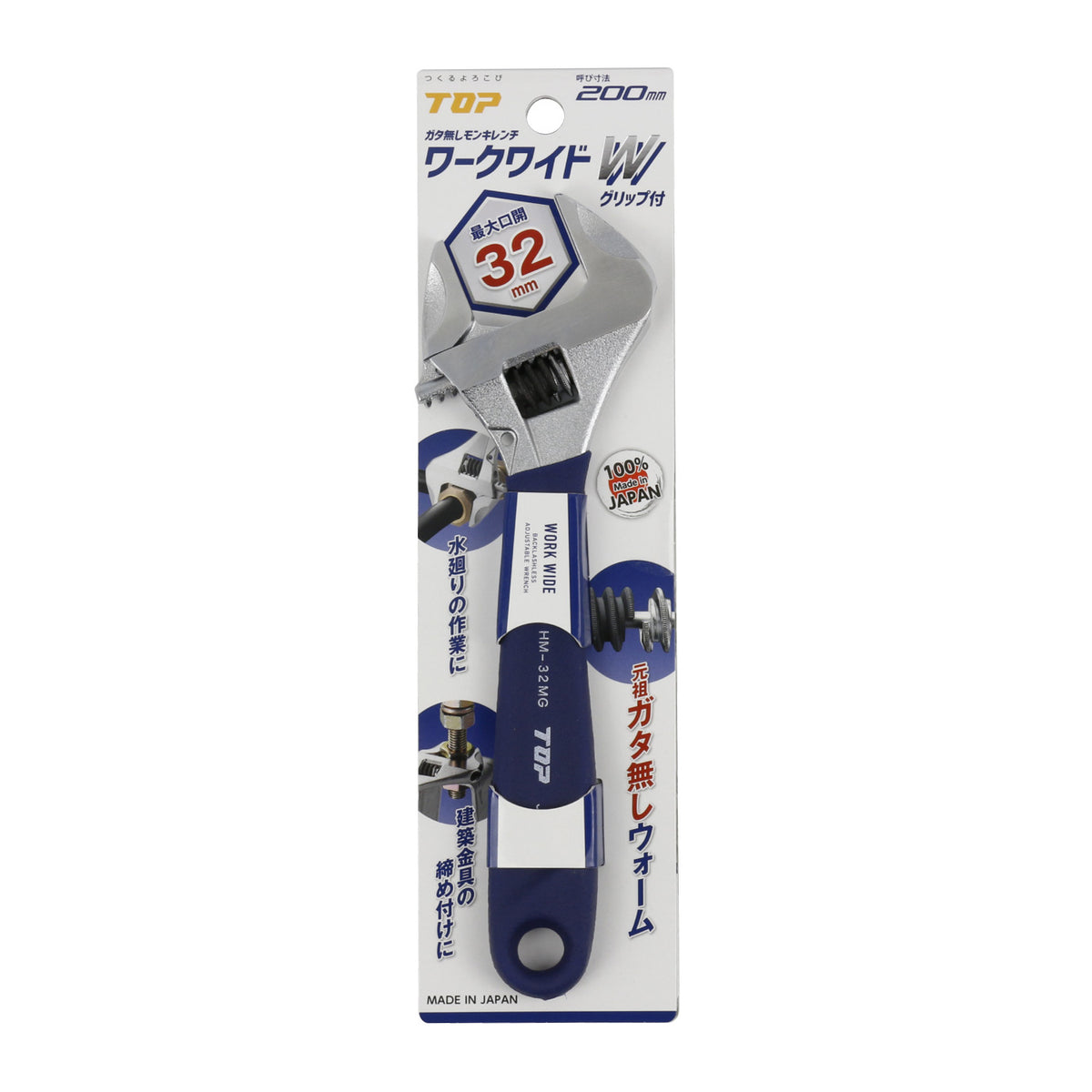 TOP Kogyo Work-Wide Adjustable Wrench with Grip 32mm Jaw Opening, Navy Grip HM-32MGNB
