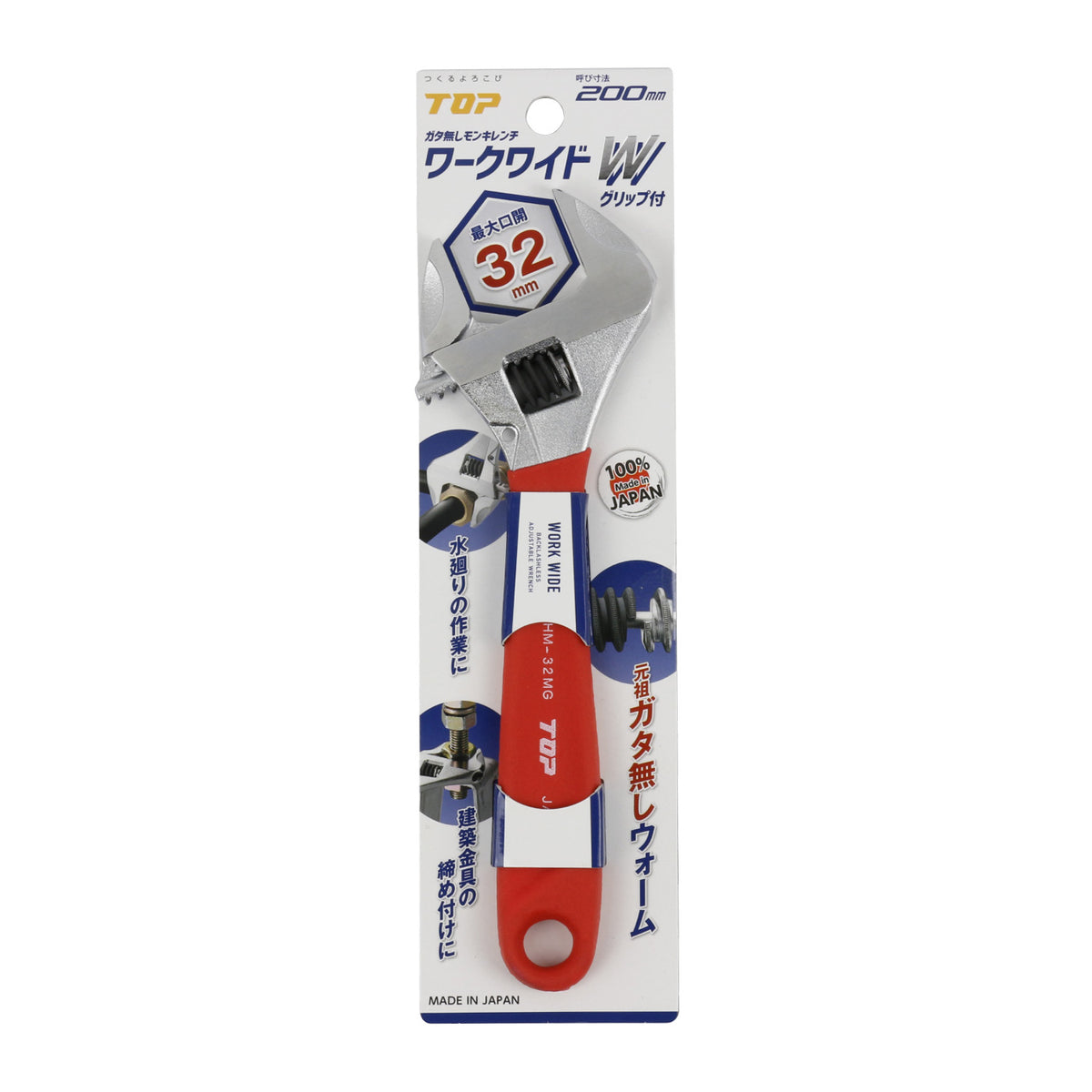 TOP Kogyo Work-Wide Adjustable Wrench with Grip 32mm Jaw Opening, Red Grip HM-32MGR