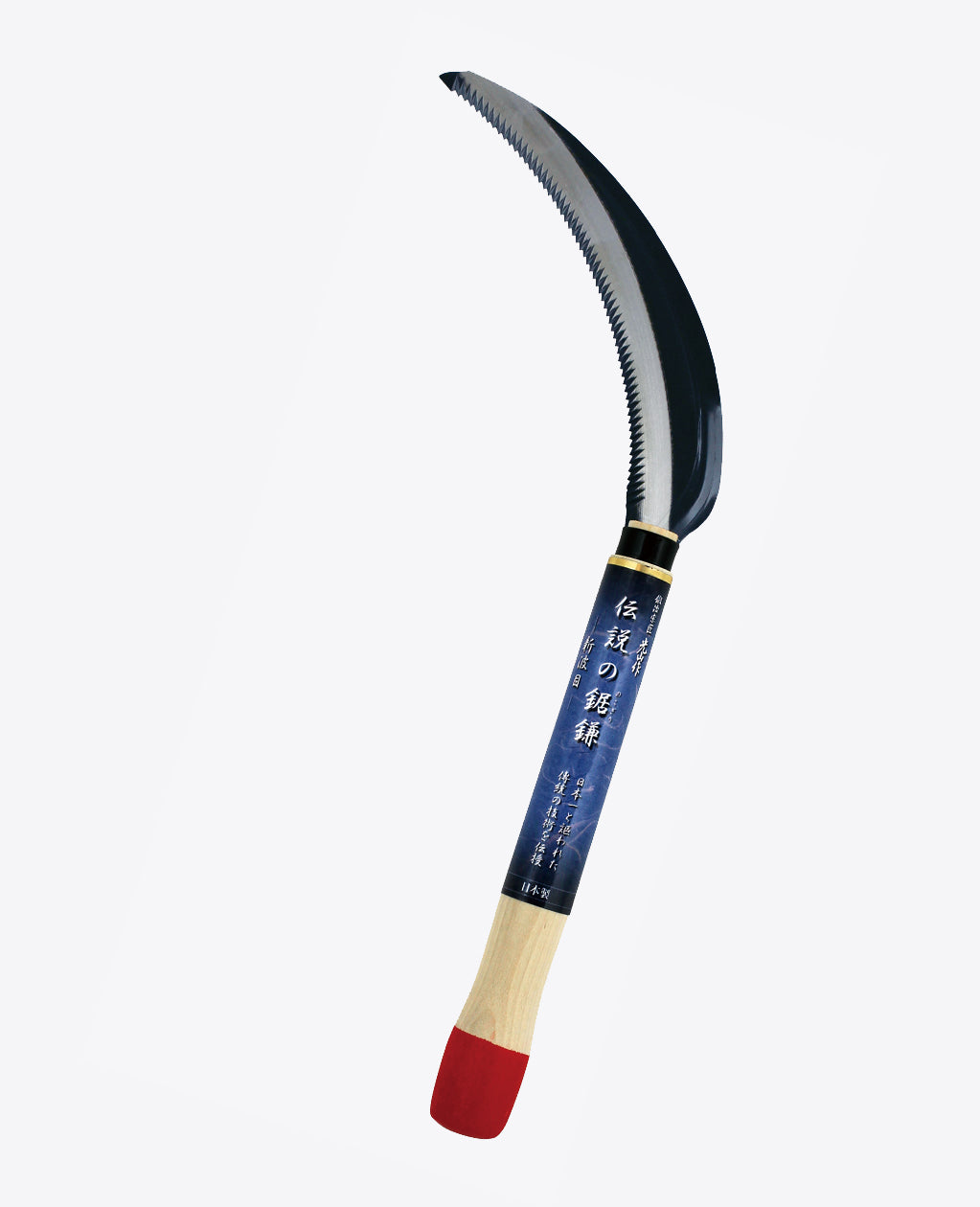Hounen Koyama Saku Densetsu Serrated Sickle 170mm HT-0875