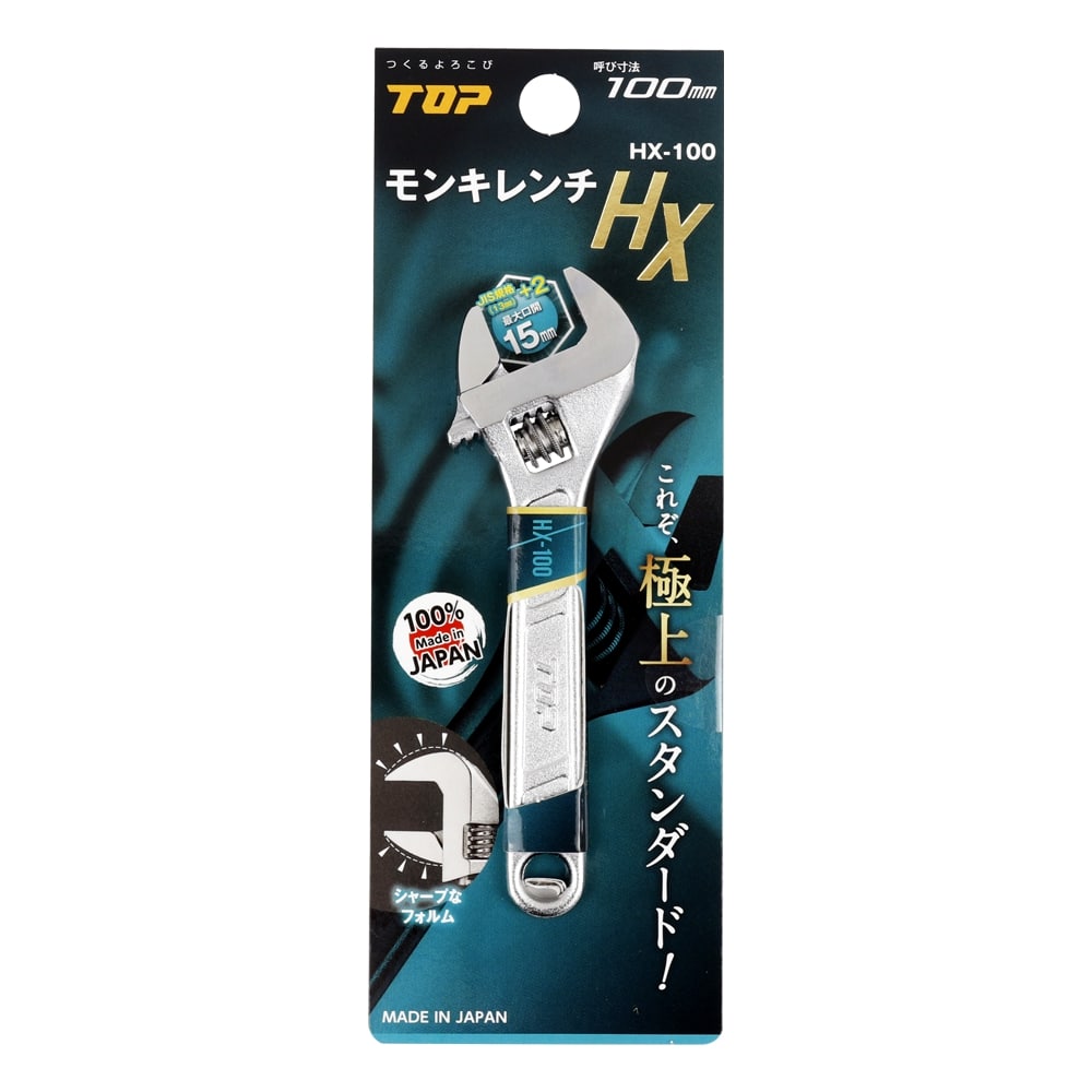 TOP Kogyo Adjustable Wrench 15mm Jaw Opening HX-100