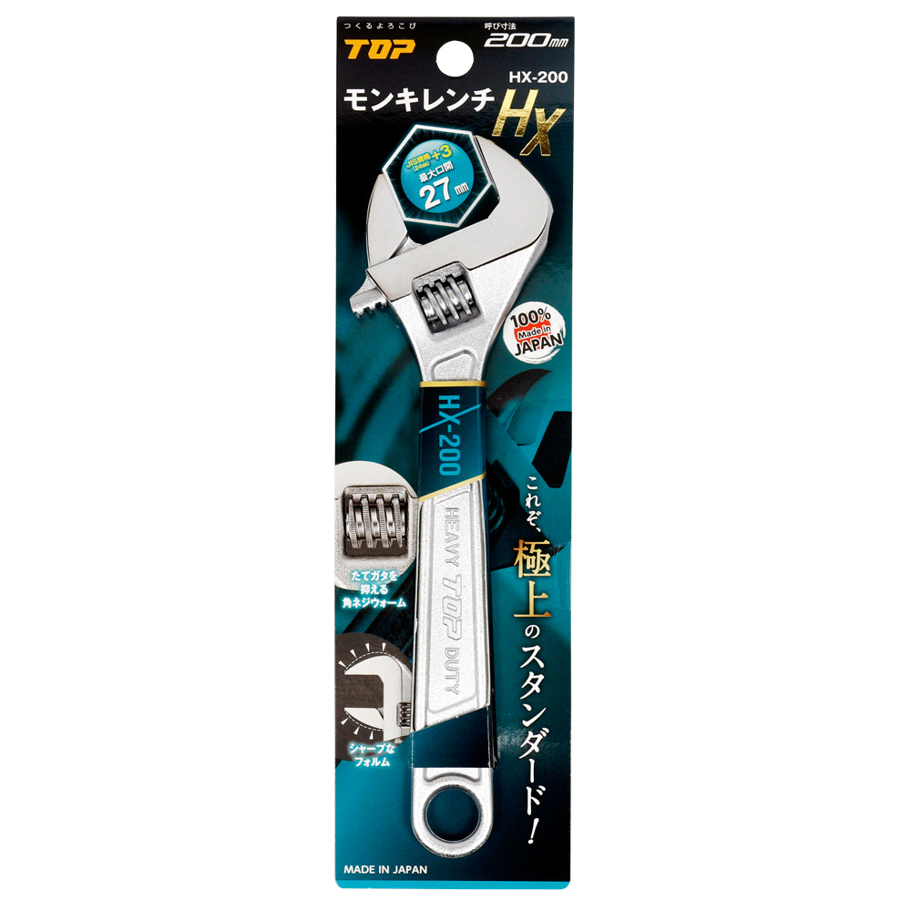 TOP Kogyo Adjustable Wrench 27mm Jaw Opening HX-200