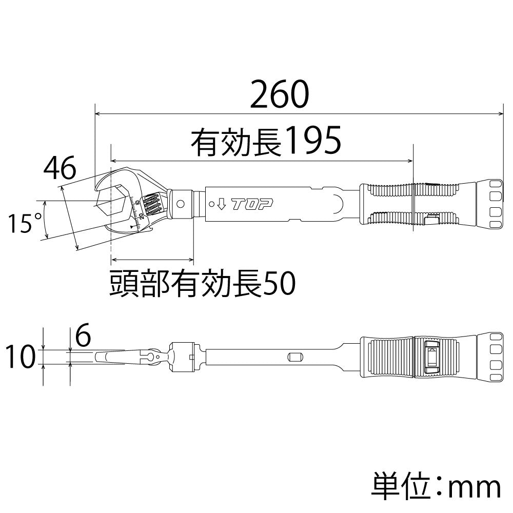 TOP Kogyo Adjustable Head Torque Wrench with Grip, Reversible Head 5 to 25N·m HY-25NTG