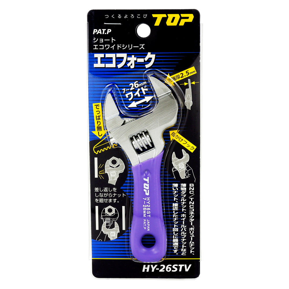 TOP Kogyo Eco-Fork Adjustable Wrench 26mm Jaw Opening, Violet Grip HY-26STV