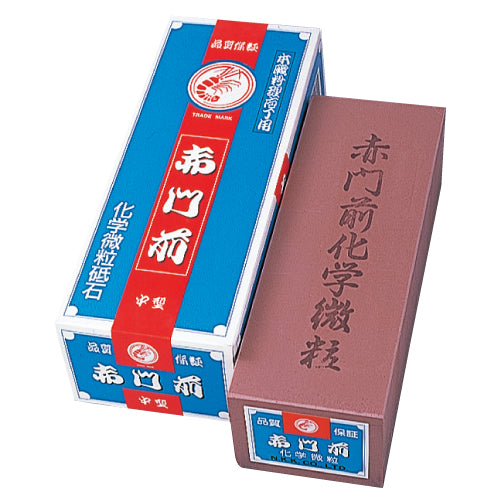 Naniwa Aka-Monzen Chemical Fine Whetstone Medium #600 IB-0100 IB-0100