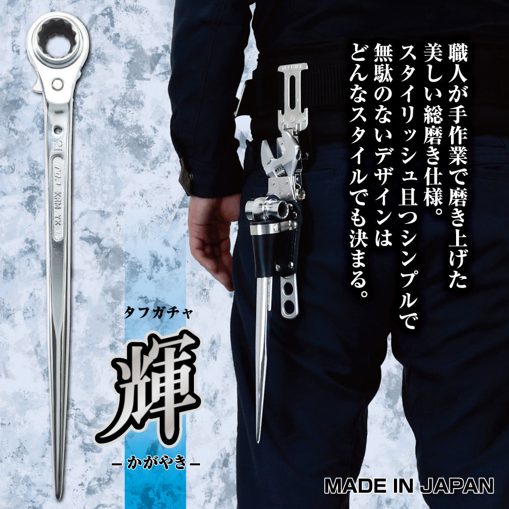 TOP Kogyo Tough Ratchet Wrench Kagayaki 17 x 19mm KRMS-17X19