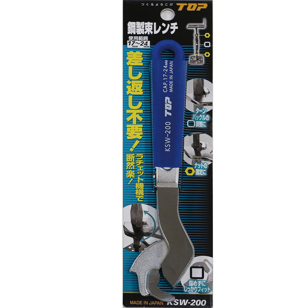 TOP Kogyo Steel Post Ratchet Wrench 17 to 24mm KSW-200