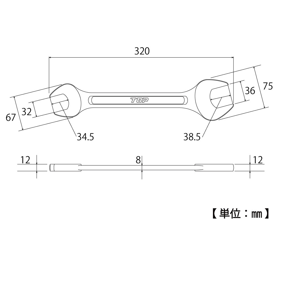 TOP Kogyo Liner Spanner (Metric) 32 x 36mm L-32X36