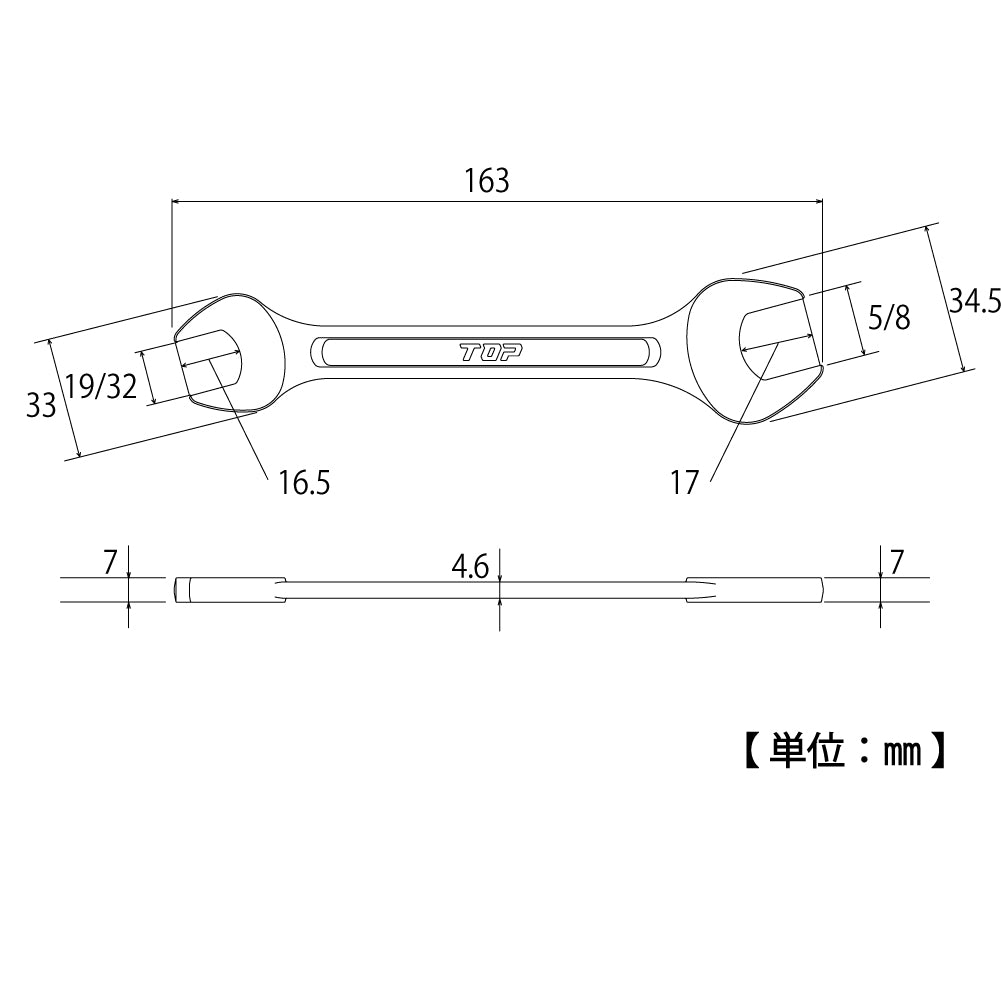 TOP Kogyo Liner Spanner (Inch) 19/32" x 5/8" LI-19X20