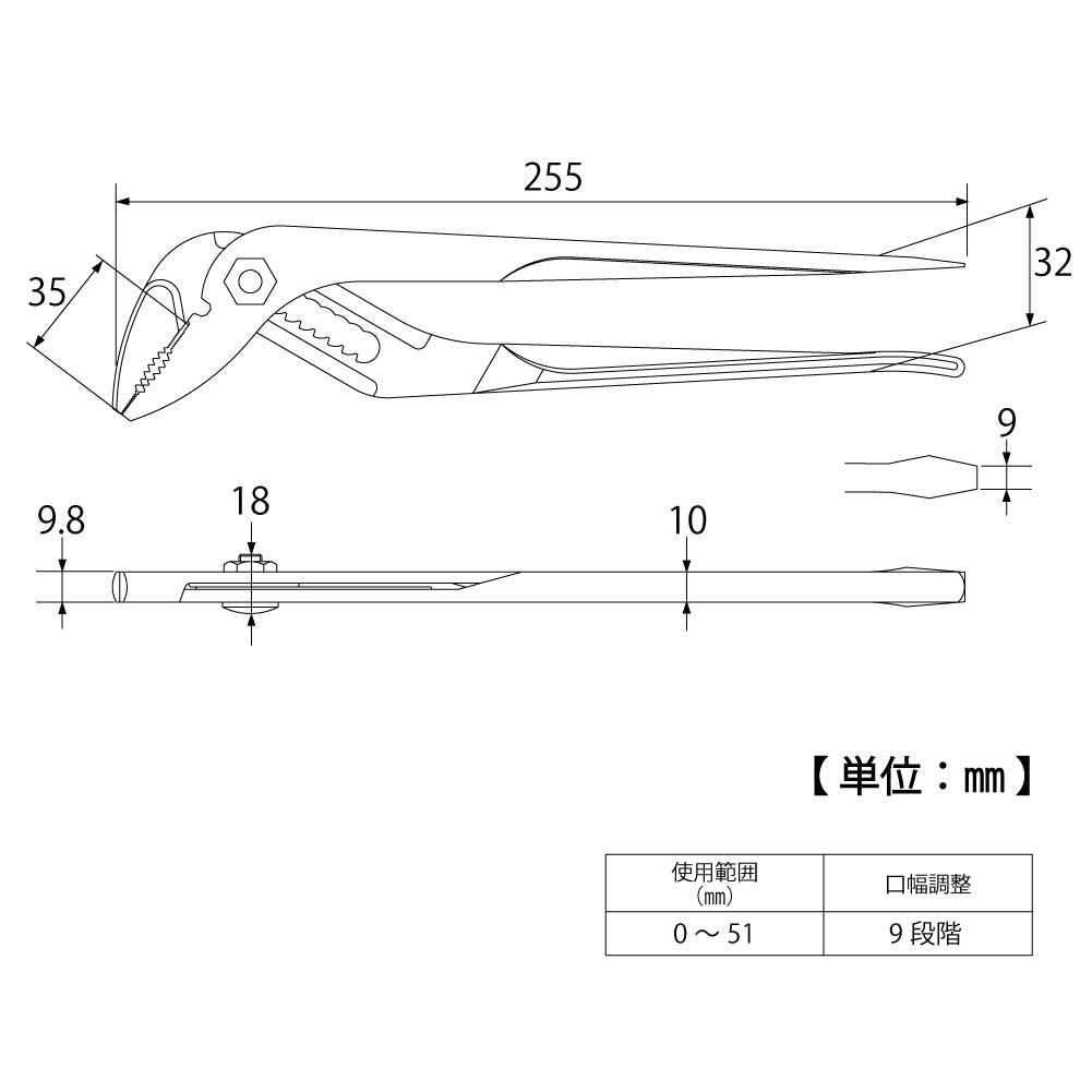 TOP Kogyo Cutter-Equipped Multi Pump Pliers, Straight Jaw 255mm MPS-250