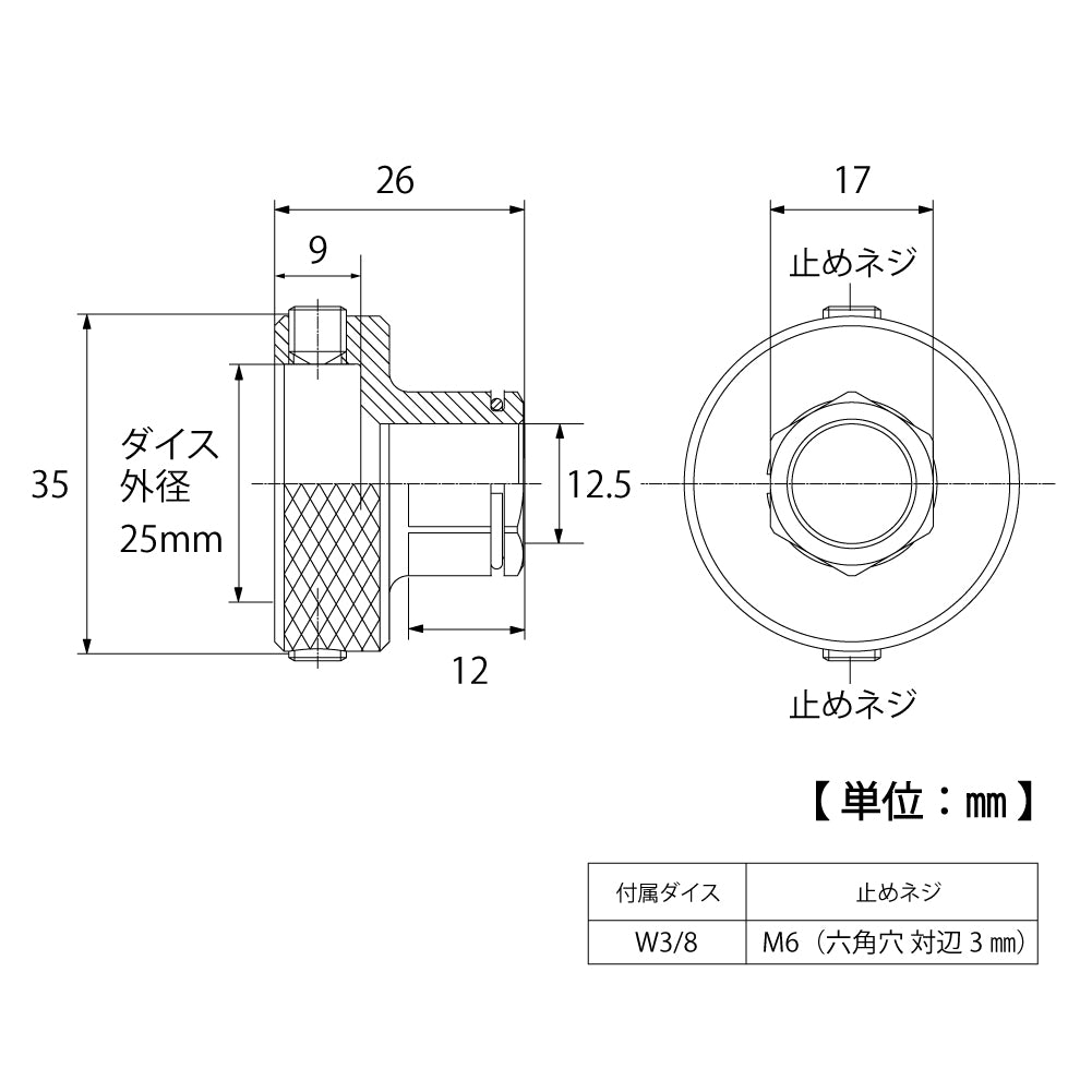 TOP Kogyo Thread Repair Adapter with Die 25mm (W3/8) NA-25-3