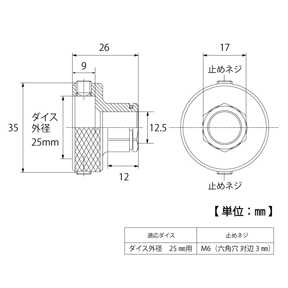 TOP Kogyo Thread Repair Adapter Body Only for 25mm Die NA-25