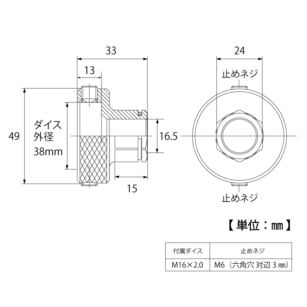 TOP Kogyo Thread Repair Adapter with Die 38mm (M16x2.0) NA-38-M16