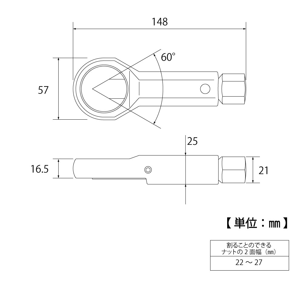 TOP Kogyo Nut Breaker for 22 to 27mm Nuts NB-4