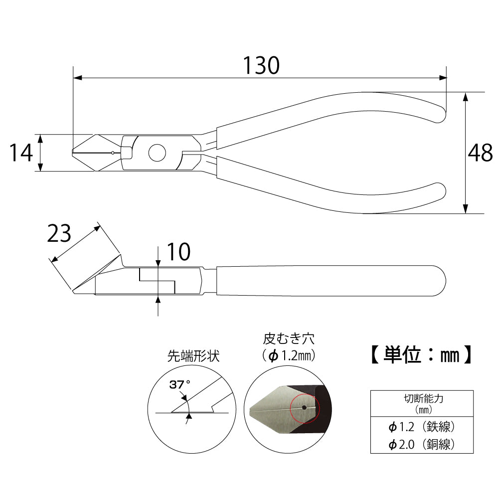 TOP Kogyo Diagonal Nippers 125mm NI-125D