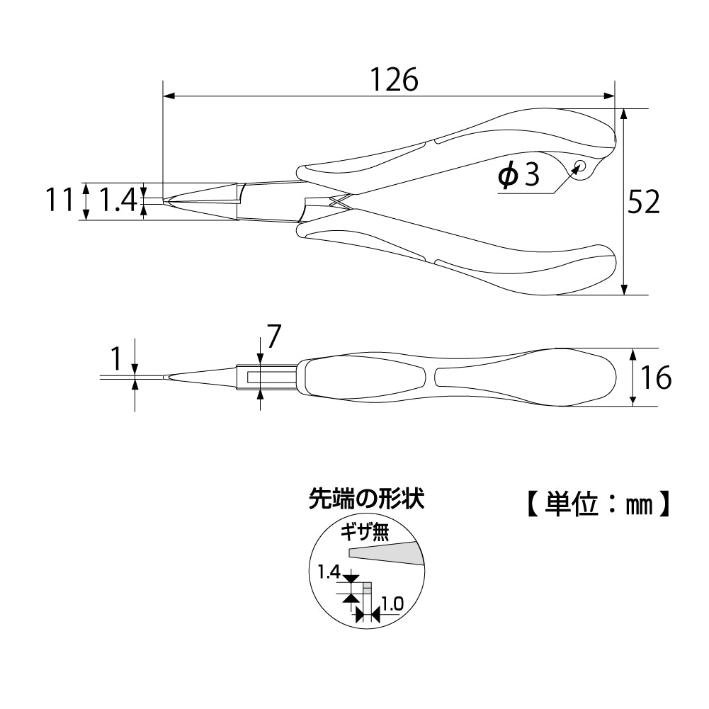 TOP Kogyo Three-Piece Joint Extra-Fine Lead Pliers 126mm NL3-130