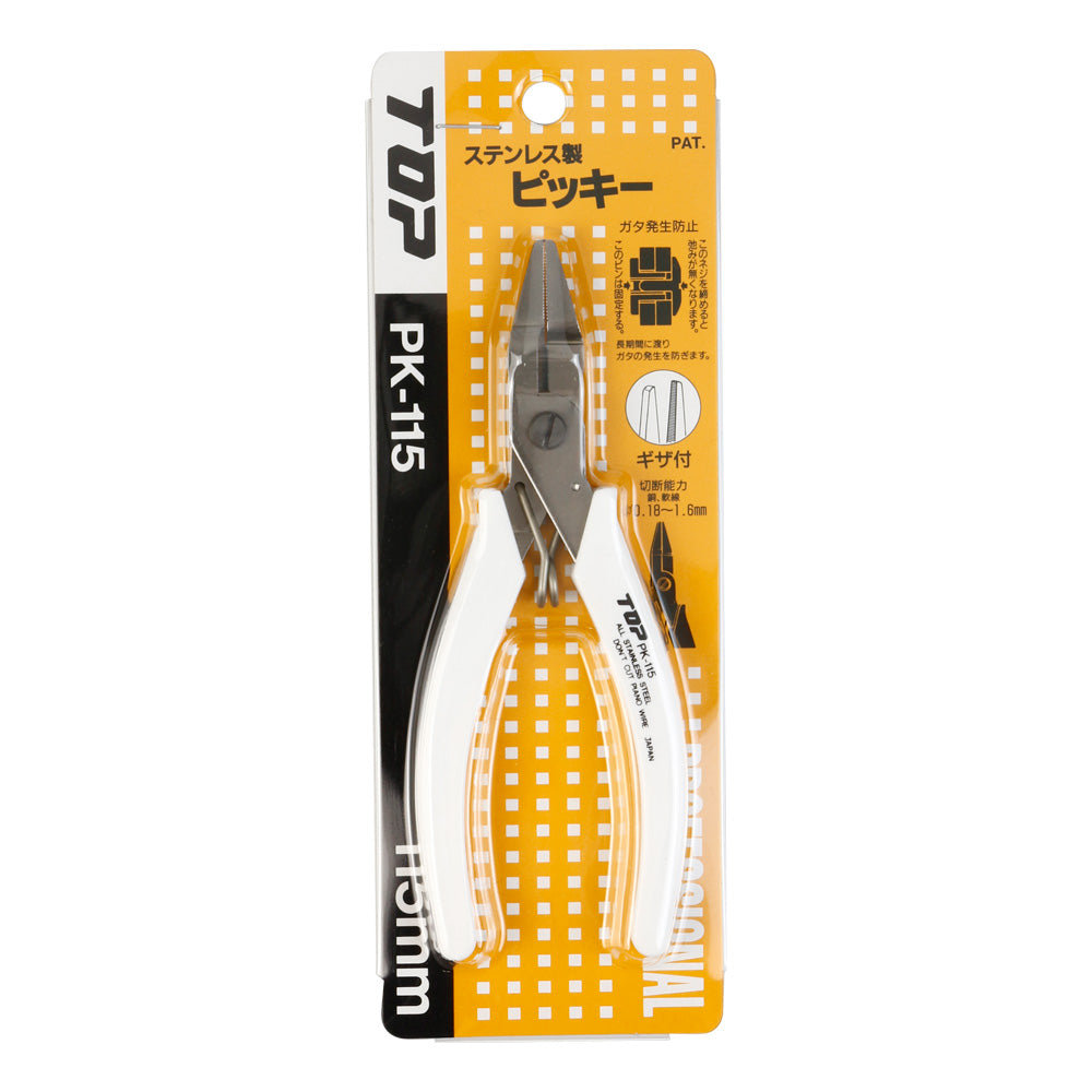 TOP Kogyo Picky Cutter 115mm PK-115