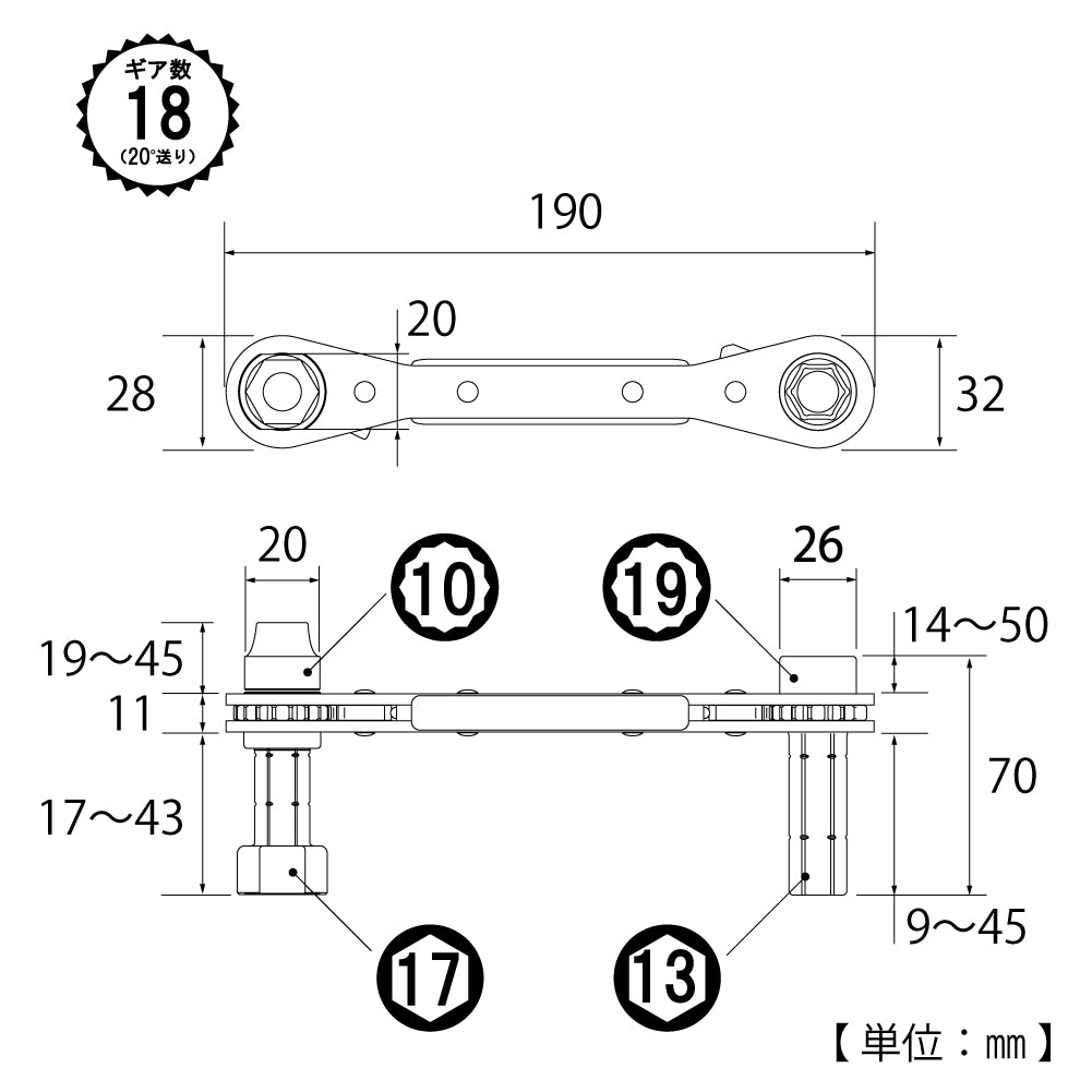 TOP Kogyo Double Slide Latch Ratchet Wrench 10 x 13 x 17 x 19mm PRW-5WS