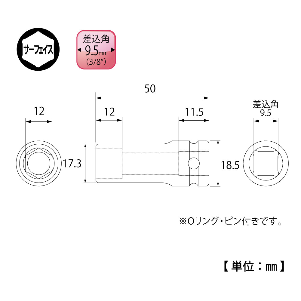 TOP Kogyo Deep Impact Socket 12mm Across Flats, 9.5mm Drive PT-312L
