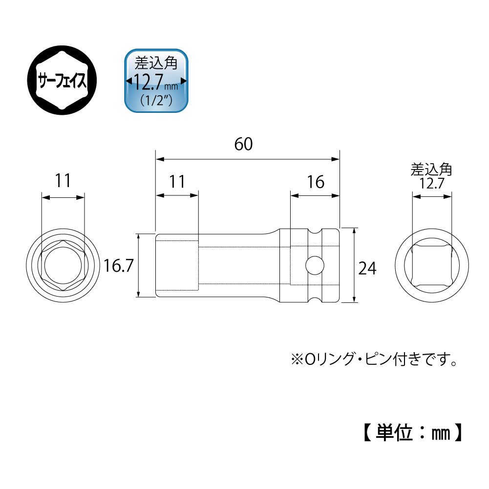 TOP Kogyo Deep Impact Socket 11mm Across Flats, 12.7mm Drive PT-411L