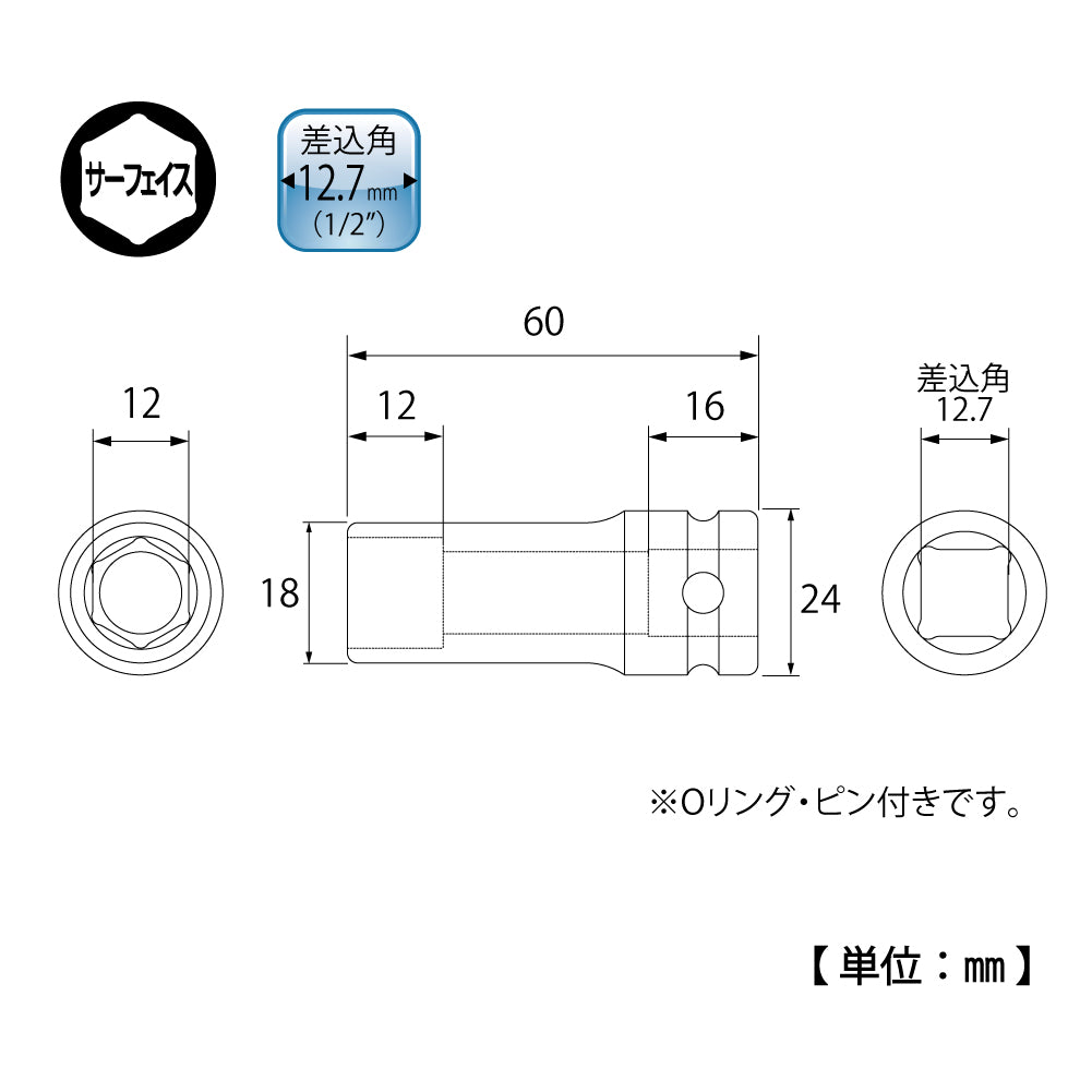 TOP Kogyo Deep Impact Socket 12mm Across Flats, 12.7mm Drive PT-412L