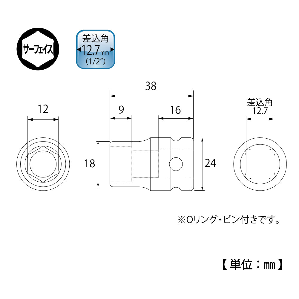 TOP Kogyo Impact Socket 12mm Across Flats, 12.7mm Drive PT-412