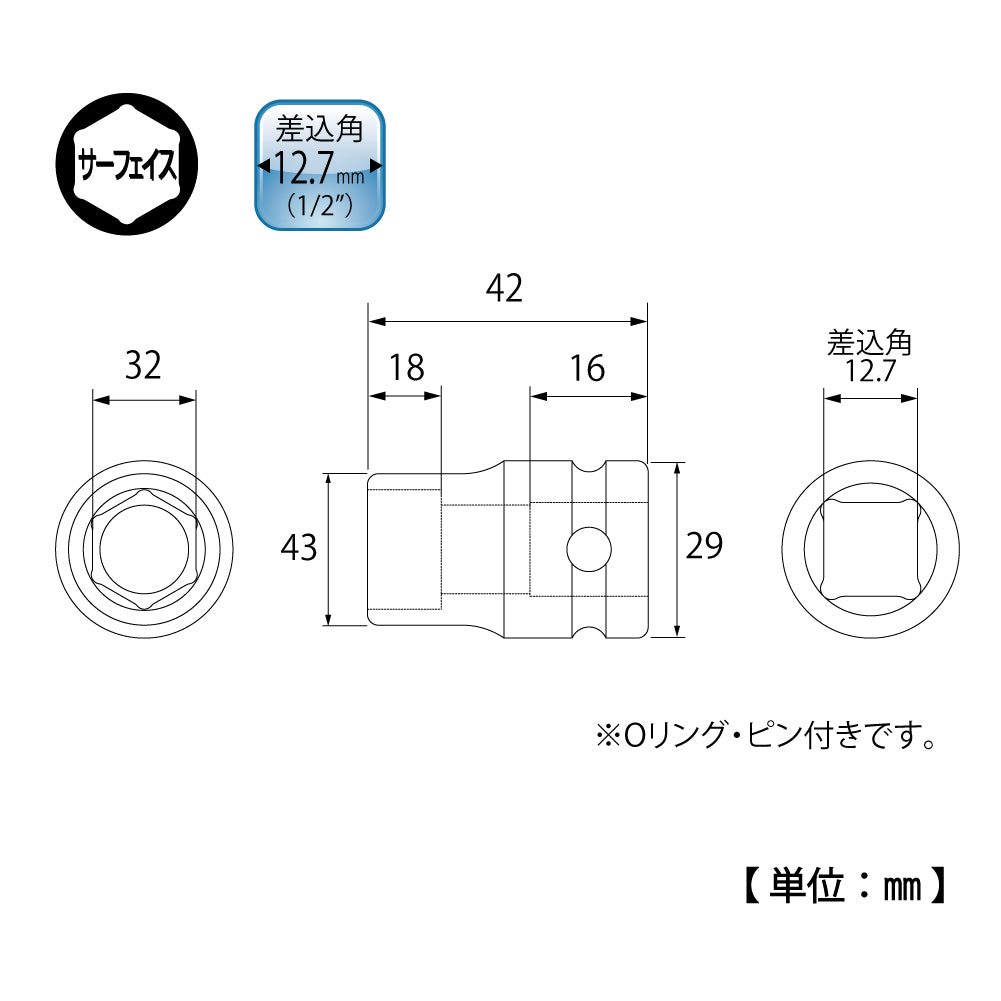 TOP Kogyo Impact Socket 32mm Across Flats, 12.7mm Drive PT-432